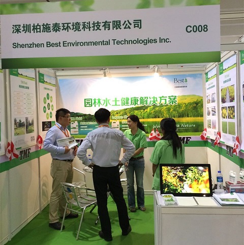 柏施泰参加2015中国（上海）园林景观产业博览会